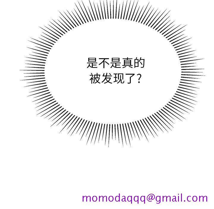 致命的你[h漫]韩漫全集-致命的妳-第30章无删减无遮挡章节图片 