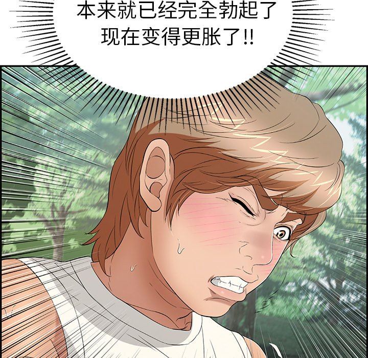 致命的你[h漫]韩漫全集-致命的妳-第30章无删减无遮挡章节图片 