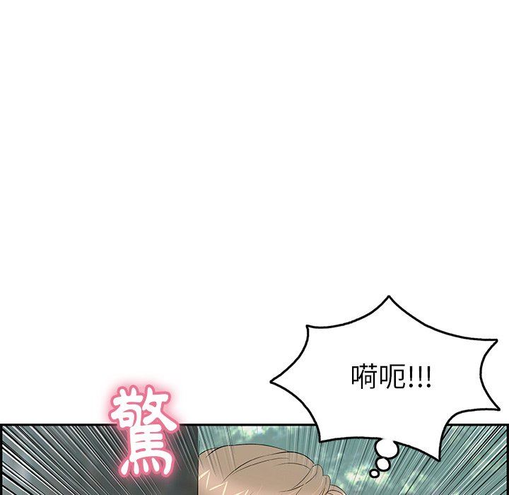 致命的你[h漫]韩漫全集-致命的妳-第30章无删减无遮挡章节图片 
