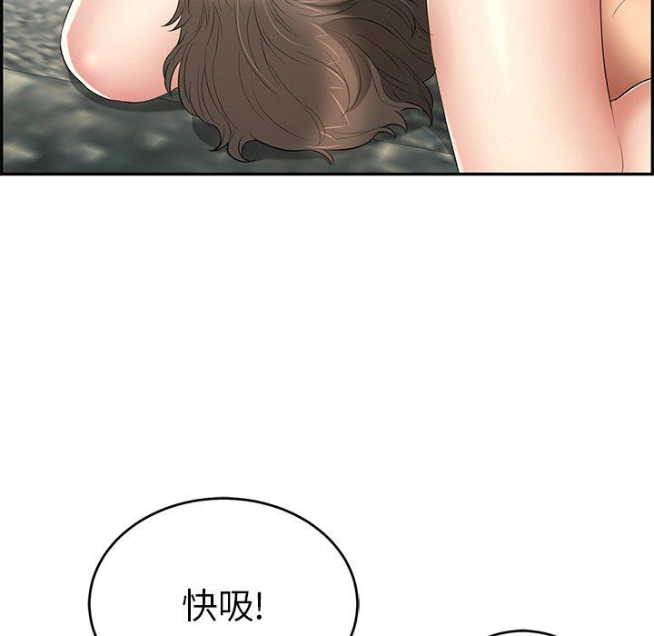 致命的你[h漫]韩漫全集-致命的妳-第30章无删减无遮挡章节图片 