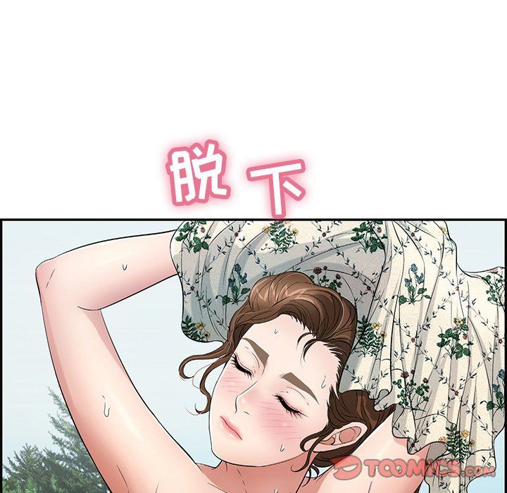 致命的你[h漫]韩漫全集-致命的妳-第30章无删减无遮挡章节图片 