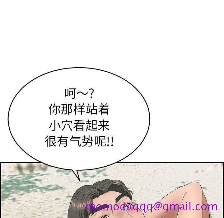 致命的你[h漫]韩漫全集-致命的妳-第30章无删减无遮挡章节图片 