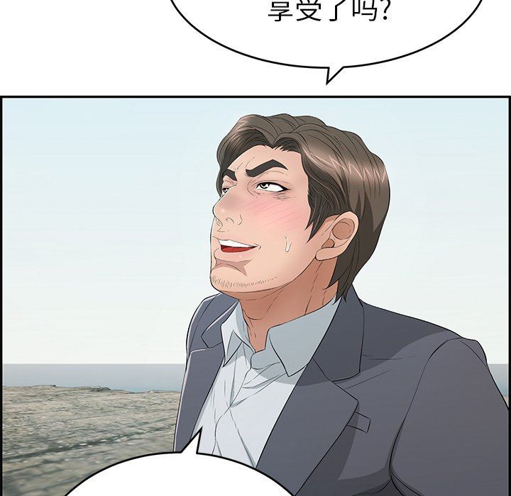 致命的你[h漫]韩漫全集-致命的妳-第30章无删减无遮挡章节图片 