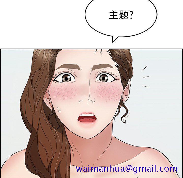 致命的你[h漫]韩漫全集-致命的妳-第30章无删减无遮挡章节图片 