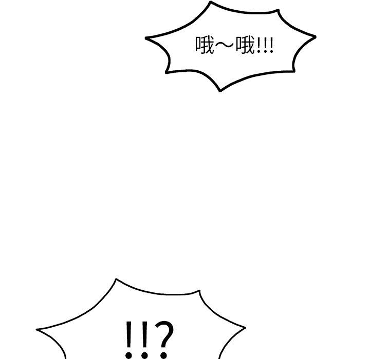 致命的你[h漫]韩漫全集-致命的妳-第31章无删减无遮挡章节图片 