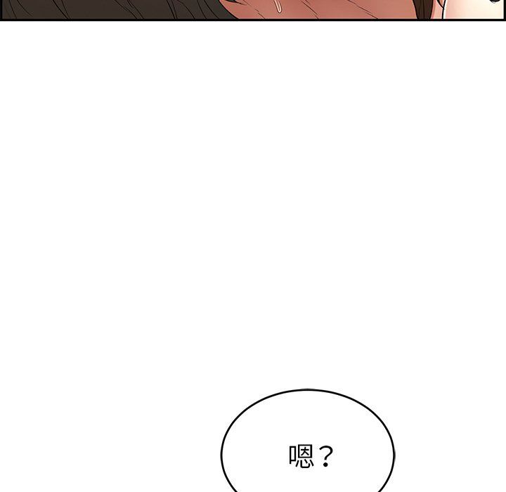 致命的你[h漫]韩漫全集-致命的妳-第31章无删减无遮挡章节图片 