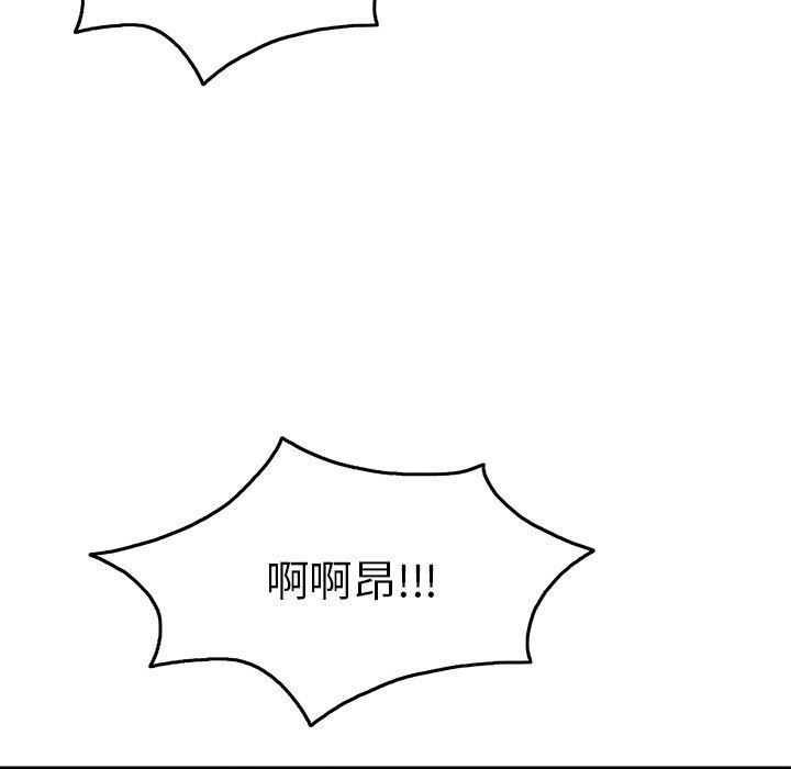 致命的你[h漫]韩漫全集-致命的妳-第31章无删减无遮挡章节图片 