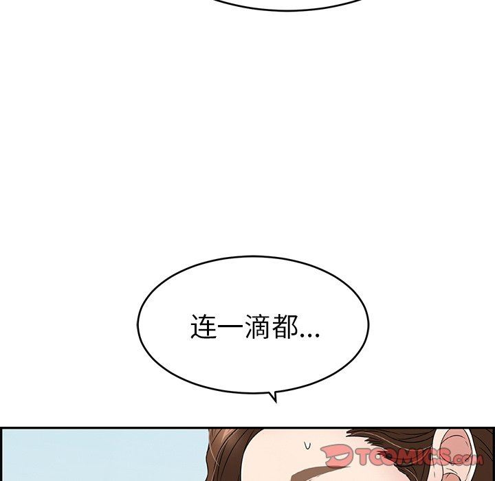 致命的你[h漫]韩漫全集-致命的妳-第31章无删减无遮挡章节图片 
