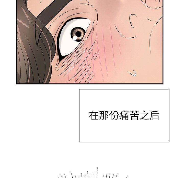 致命的你[h漫]韩漫全集-致命的妳-第31章无删减无遮挡章节图片 