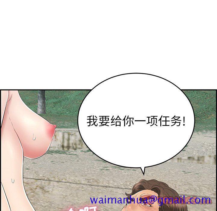 致命的你[h漫]韩漫全集-致命的妳-第31章无删减无遮挡章节图片 