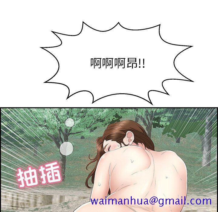 致命的你[h漫]韩漫全集-致命的妳-第31章无删减无遮挡章节图片 