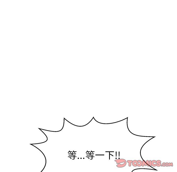 致命的你[h漫]韩漫全集-致命的妳-第31章无删减无遮挡章节图片 