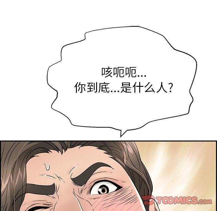 致命的你[h漫]韩漫全集-致命的妳-第31章无删减无遮挡章节图片 