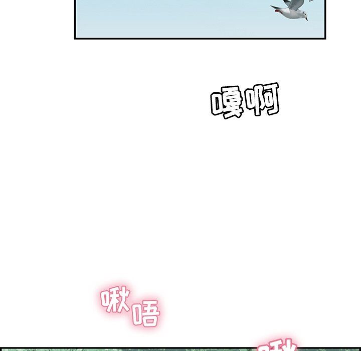 致命的你[h漫]韩漫全集-致命的妳-第31章无删减无遮挡章节图片 