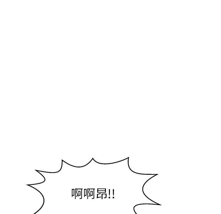 致命的你[h漫]韩漫全集-致命的妳-第31章无删减无遮挡章节图片 