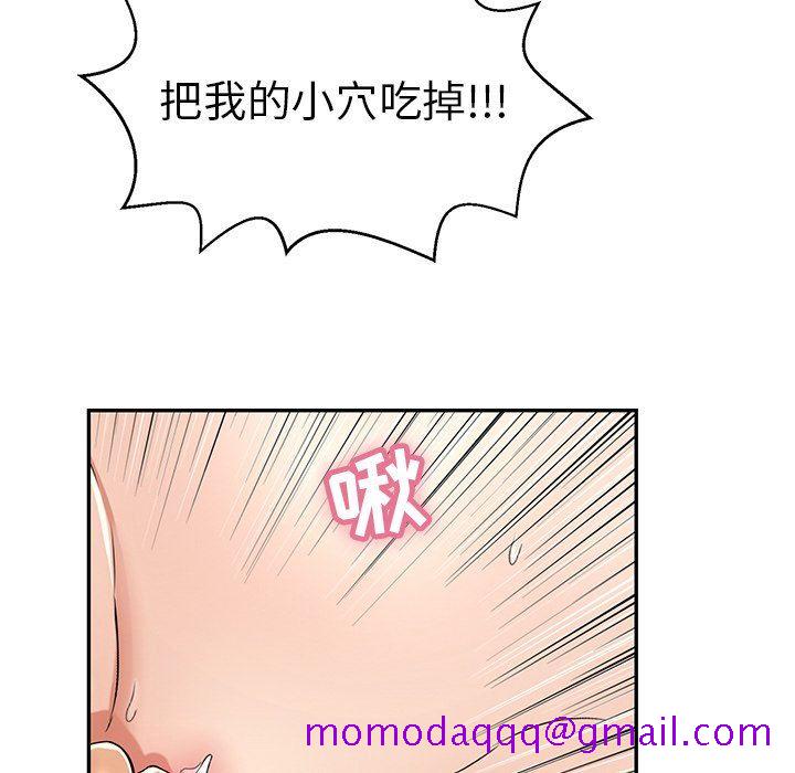 致命的你[h漫]韩漫全集-致命的妳-第31章无删减无遮挡章节图片 