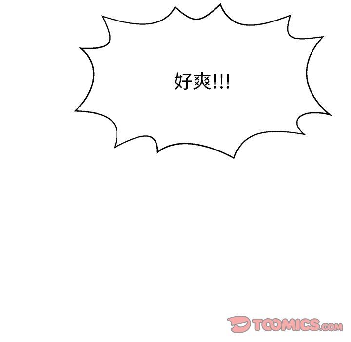 致命的你[h漫]韩漫全集-致命的妳-第31章无删减无遮挡章节图片 