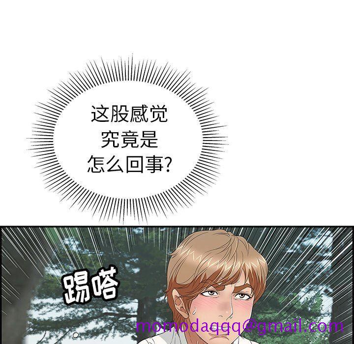 致命的你[h漫]韩漫全集-致命的妳-第31章无删减无遮挡章节图片 