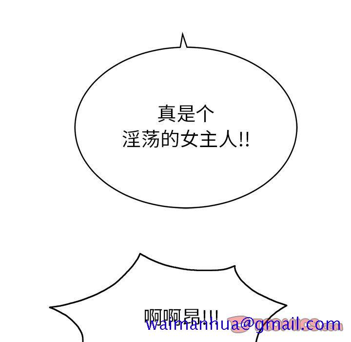 致命的你[h漫]韩漫全集-致命的妳-第31章无删减无遮挡章节图片 