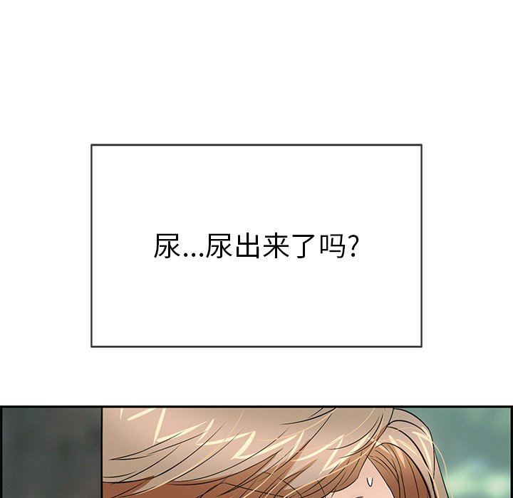 致命的你[h漫]韩漫全集-致命的妳-第31章无删减无遮挡章节图片 