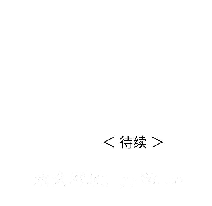 致命的你[h漫]韩漫全集-致命的妳-第31章无删减无遮挡章节图片 