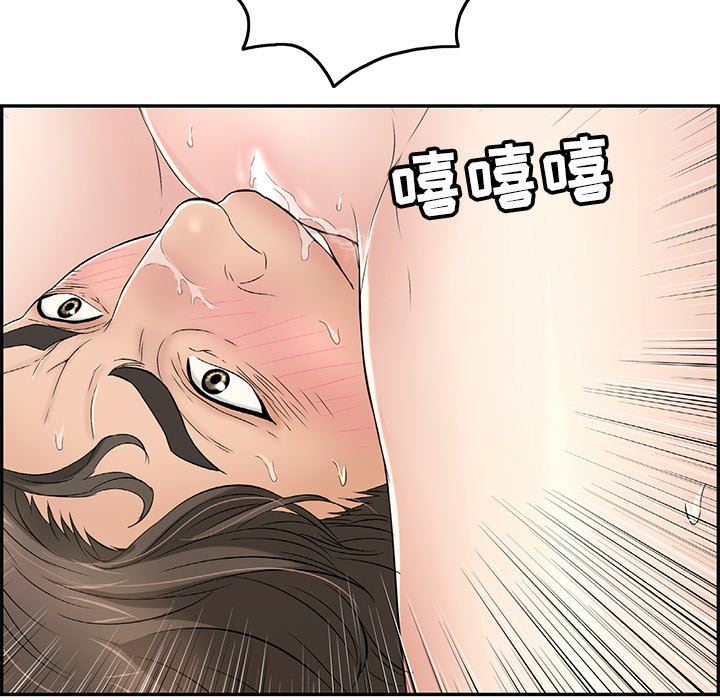致命的你[h漫]韩漫全集-致命的妳-第31章无删减无遮挡章节图片 