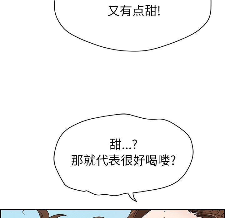 致命的你[h漫]韩漫全集-致命的妳-第31章无删减无遮挡章节图片 