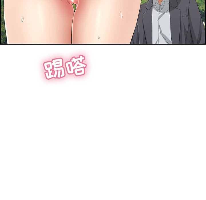 致命的你[h漫]韩漫全集-致命的妳-第32章无删减无遮挡章节图片 