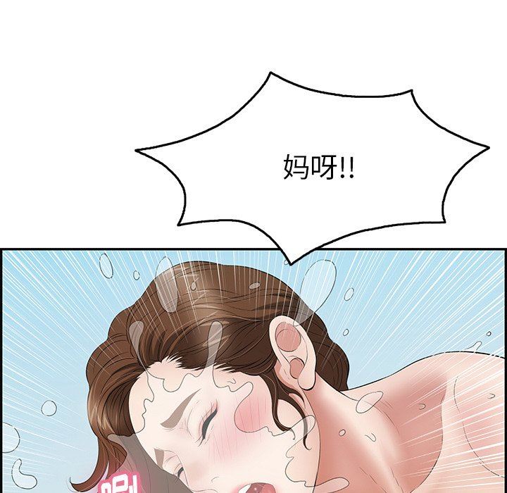 致命的你[h漫]韩漫全集-致命的妳-第32章无删减无遮挡章节图片 