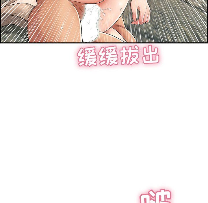 致命的你[h漫]韩漫全集-致命的妳-第32章无删减无遮挡章节图片 