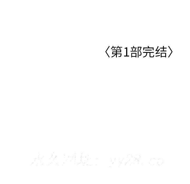 致命的你[h漫]韩漫全集-致命的妳-第32章无删减无遮挡章节图片 