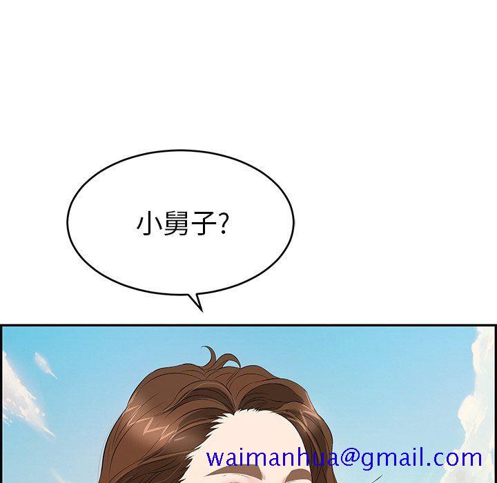 致命的你[h漫]韩漫全集-致命的妳-第32章无删减无遮挡章节图片 