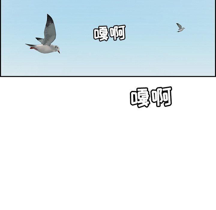 致命的你[h漫]韩漫全集-致命的妳-第32章无删减无遮挡章节图片 