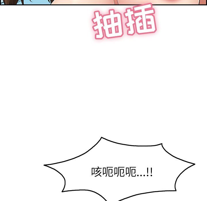 致命的你[h漫]韩漫全集-致命的妳-第32章无删减无遮挡章节图片 