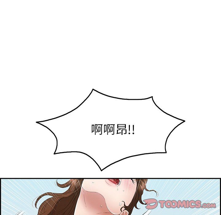 致命的你[h漫]韩漫全集-致命的妳-第32章无删减无遮挡章节图片 