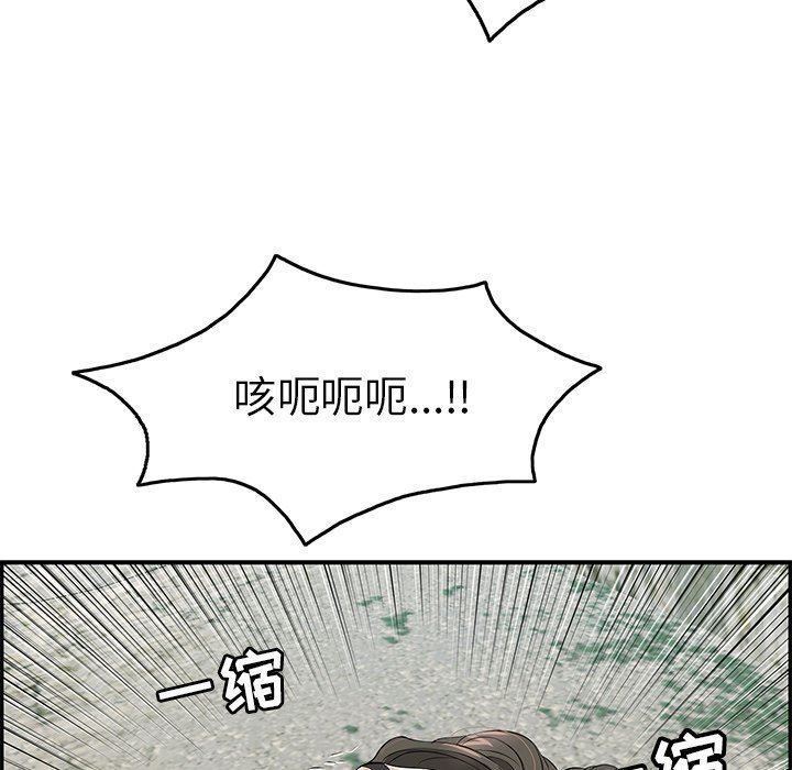 致命的你[h漫]韩漫全集-致命的妳-第32章无删减无遮挡章节图片 