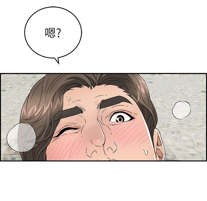 致命的你[h漫]韩漫全集-致命的妳-第32章无删减无遮挡章节图片 