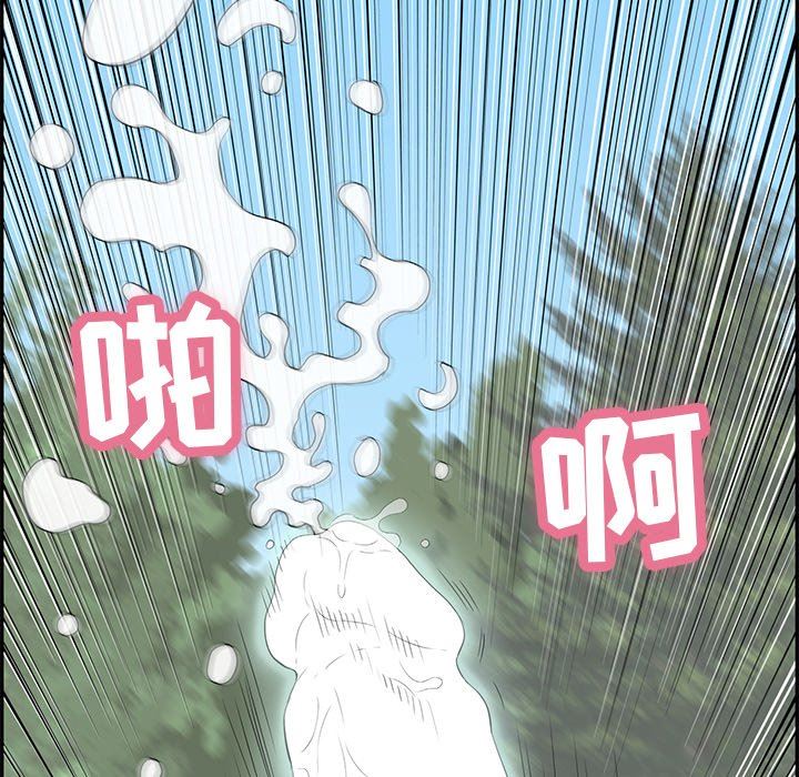 致命的你[h漫]韩漫全集-致命的妳-第32章无删减无遮挡章节图片 