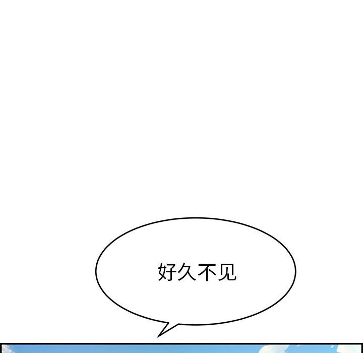 致命的你[h漫]韩漫全集-致命的妳-第32章无删减无遮挡章节图片 