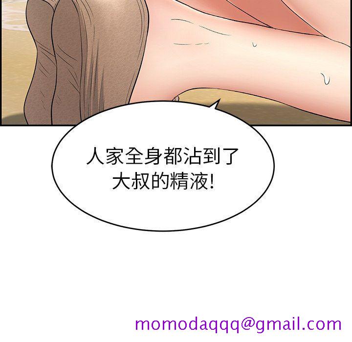 致命的你[h漫]韩漫全集-致命的妳-第32章无删减无遮挡章节图片 