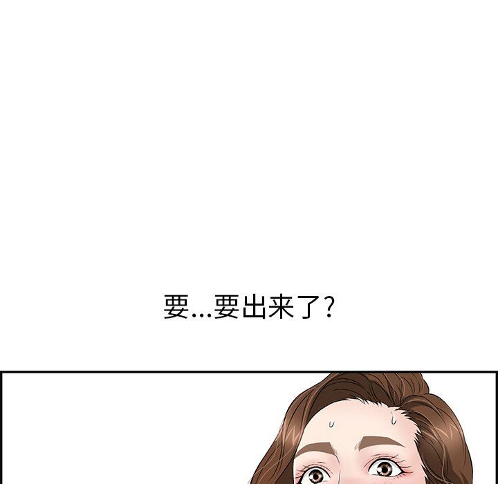 致命的你[h漫]韩漫全集-致命的妳-第32章无删减无遮挡章节图片 