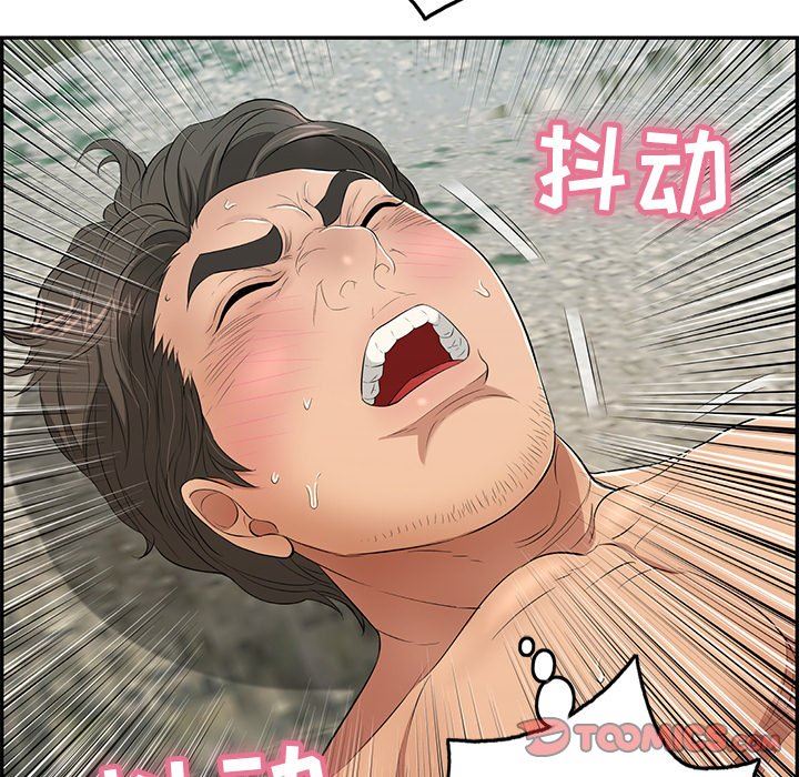 致命的你[h漫]韩漫全集-致命的妳-第32章无删减无遮挡章节图片 
