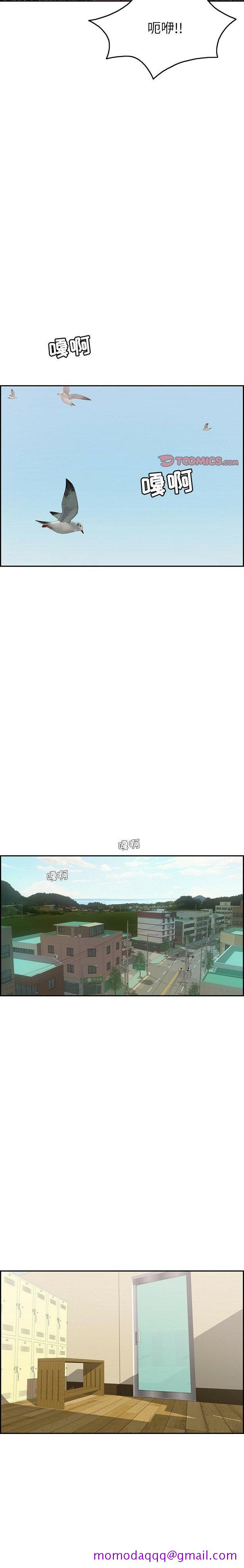 致命的你[h漫]韩漫全集-致命的妳-第40章无删减无遮挡章节图片 
