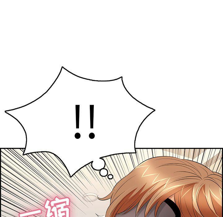 致命的你[h漫]韩漫全集-致命的妳-第43章无删减无遮挡章节图片 