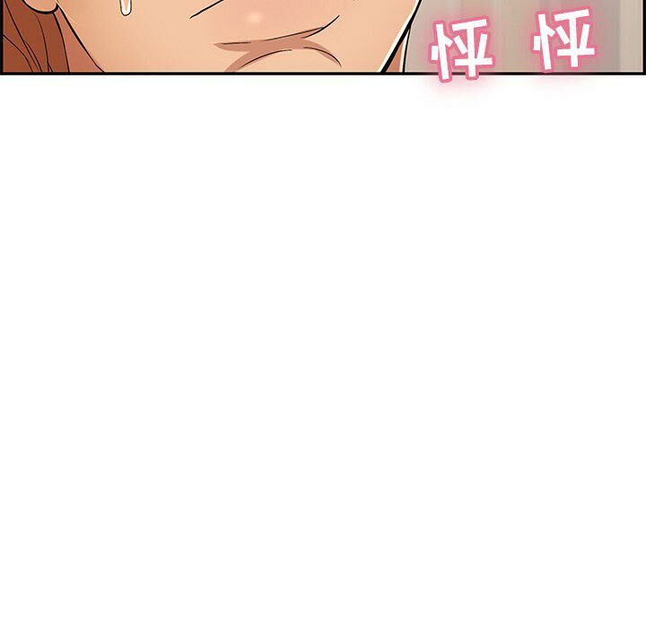 致命的你[h漫]韩漫全集-致命的妳-第43章无删减无遮挡章节图片 