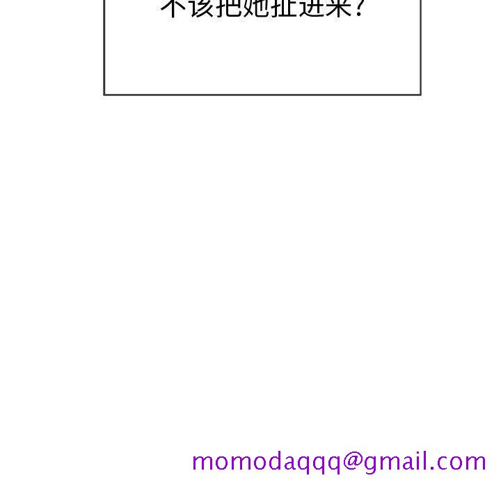 致命的你[h漫]韩漫全集-致命的妳-第43章无删减无遮挡章节图片 
