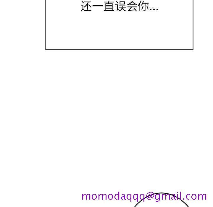 致命的你[h漫]韩漫全集-致命的妳-第43章无删减无遮挡章节图片 