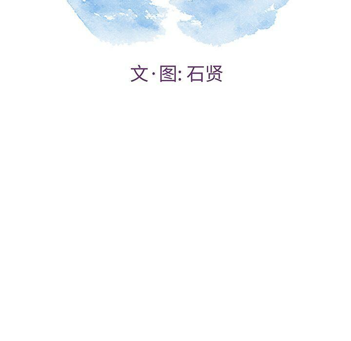 致命的你[h漫]韩漫全集-致命的妳-第43章无删减无遮挡章节图片 