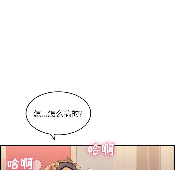 致命的你[h漫]韩漫全集-致命的妳-第43章无删减无遮挡章节图片 