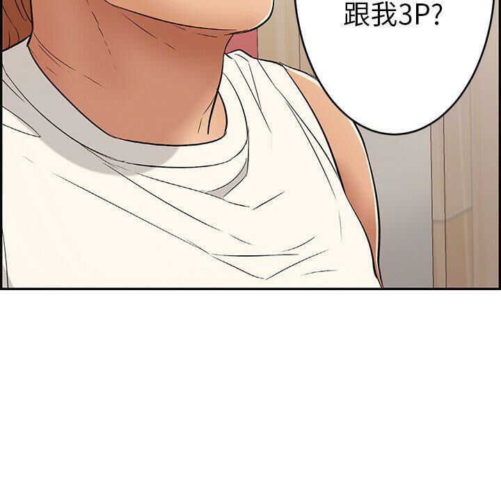 致命的你[h漫]韩漫全集-致命的妳-第43章无删减无遮挡章节图片 